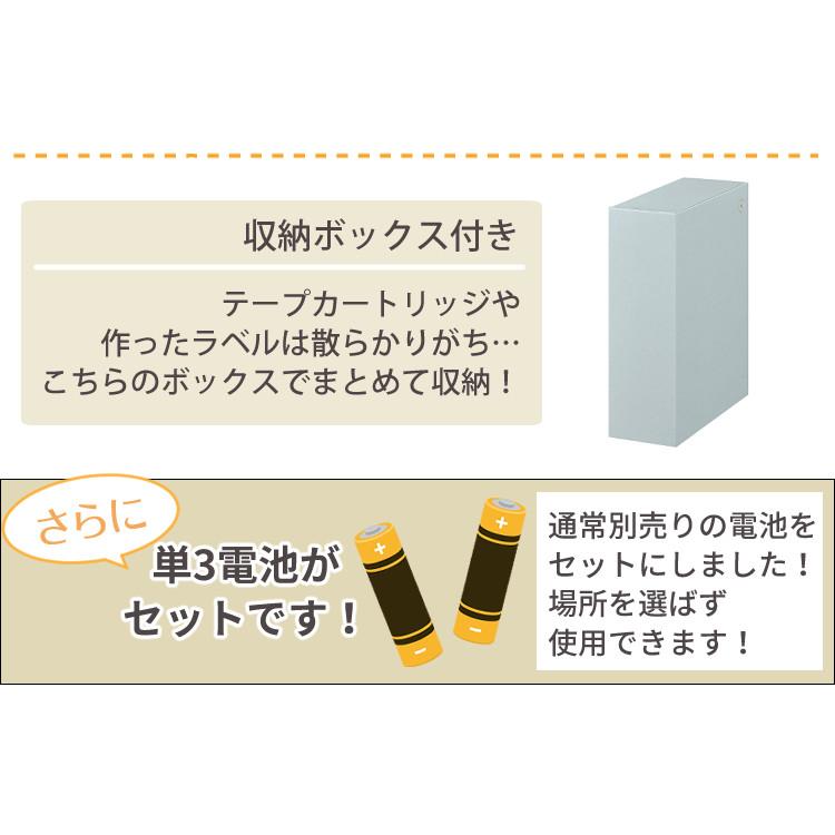 ラベルライター ネームランド (クラフトテープ6本 + 収納 ラベルライター ネームランド (クラフトテープ6本 + 収納