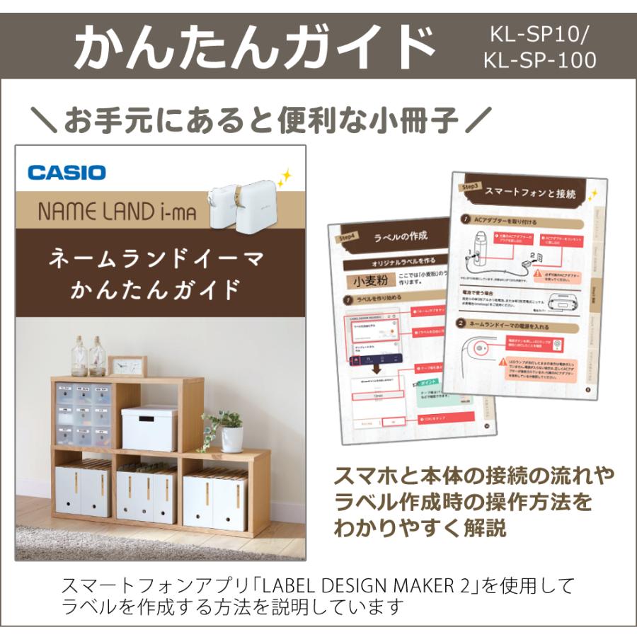 ラベルライター ネームランド (クラフトテープ6本 + 収納 ラベルライター ネームランド (クラフトテープ6本 + 収納