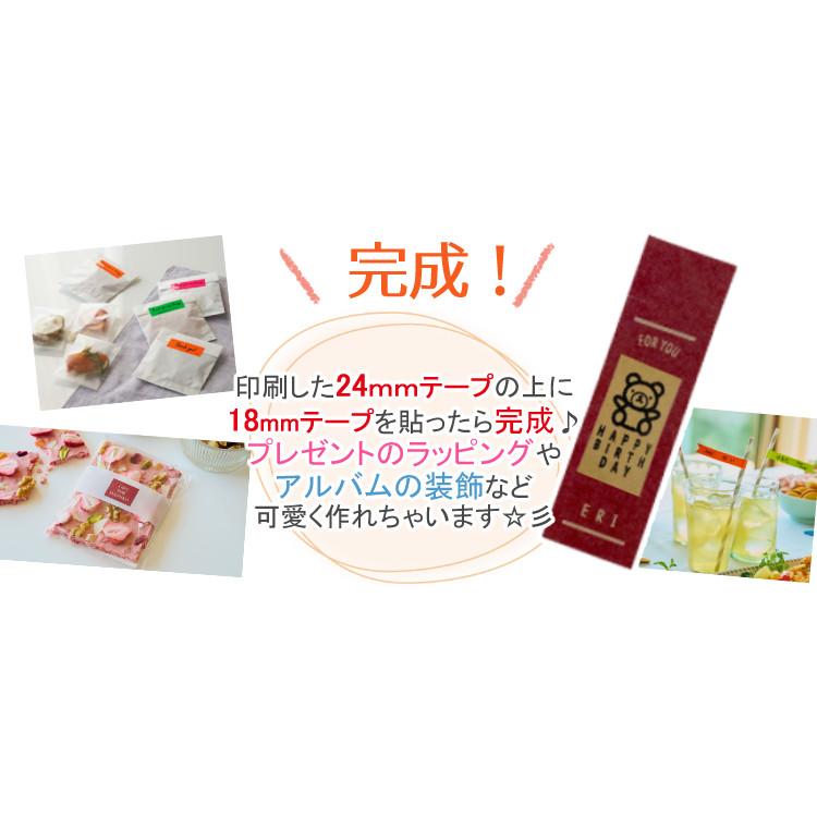 ラベルライター ネームランド (クラフトテープ6本 + 収納 ラベルライター ネームランド (クラフトテープ6本 + 収納