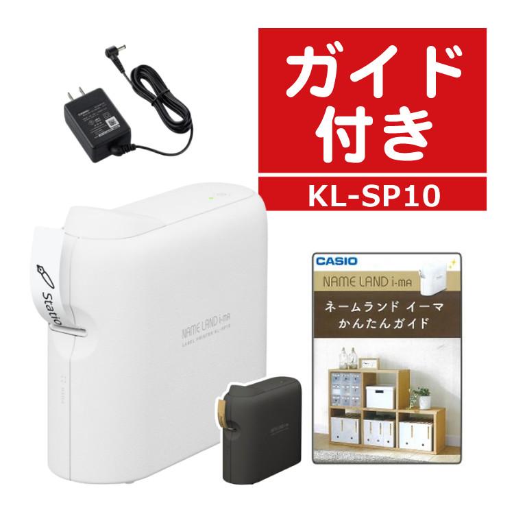CASIO（カシオ） (購入特典付) シマエナガDLコンテンツ付き ラベル 