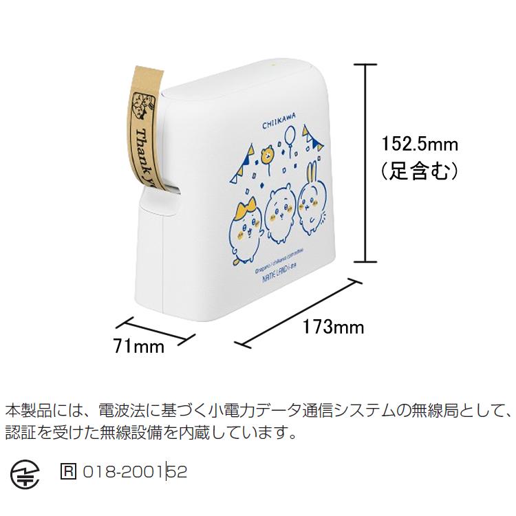 CASIO カシオ ネームランド イーマ ちいかわ スマホ i-ma KL CASIO カシオ ネームランド イーマ ちいかわ スマホ i-ma KL