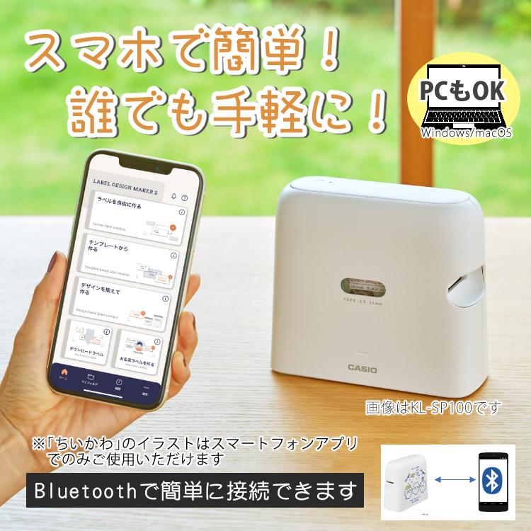 CASIO カシオ ネームランド イーマ ちいかわ スマホ i-ma KL CASIO カシオ ネームランド イーマ ちいかわ スマホ i-ma KL