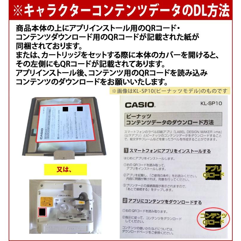 CASIO カシオ ネームランド イーマ ちいかわ スマホ i-ma KL CASIO カシオ ネームランド イーマ ちいかわ スマホ i-ma KL