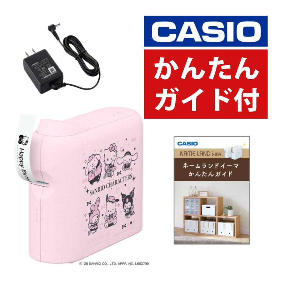 CASIO（カシオ） (ガイド付き) ネームランド i-ma サンリオ KL-SP10