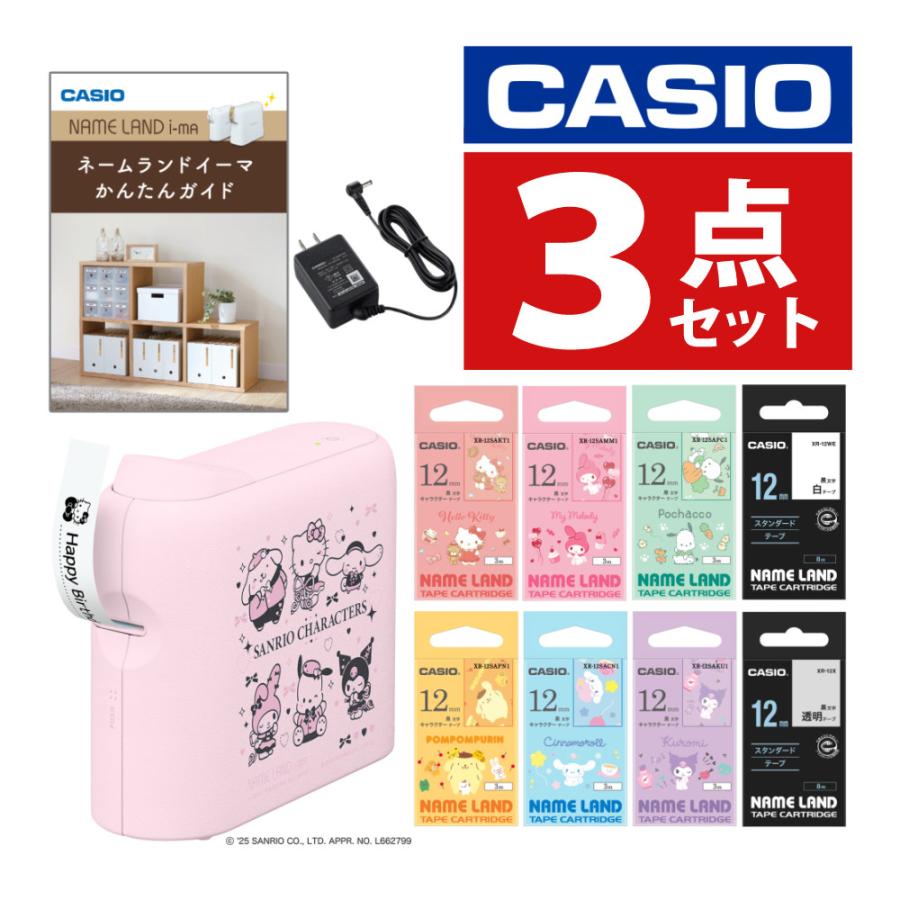 CASIO（カシオ） (テープ1本付き) ネームランド i-ma サンリオ KL-SP10