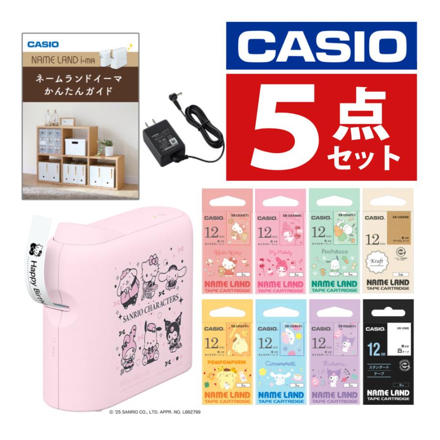カシオ ネームランド(スマホ専用)&ネームランド用テープ3本セット カシオ ネームランド(スマホ専用)&ネームランド用テープ3本セット