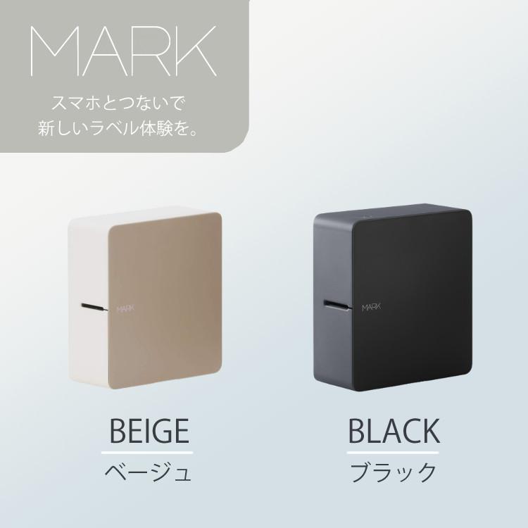 テプラ 選べるテープセット MARK＆テープ4種(定番3種＋選べる