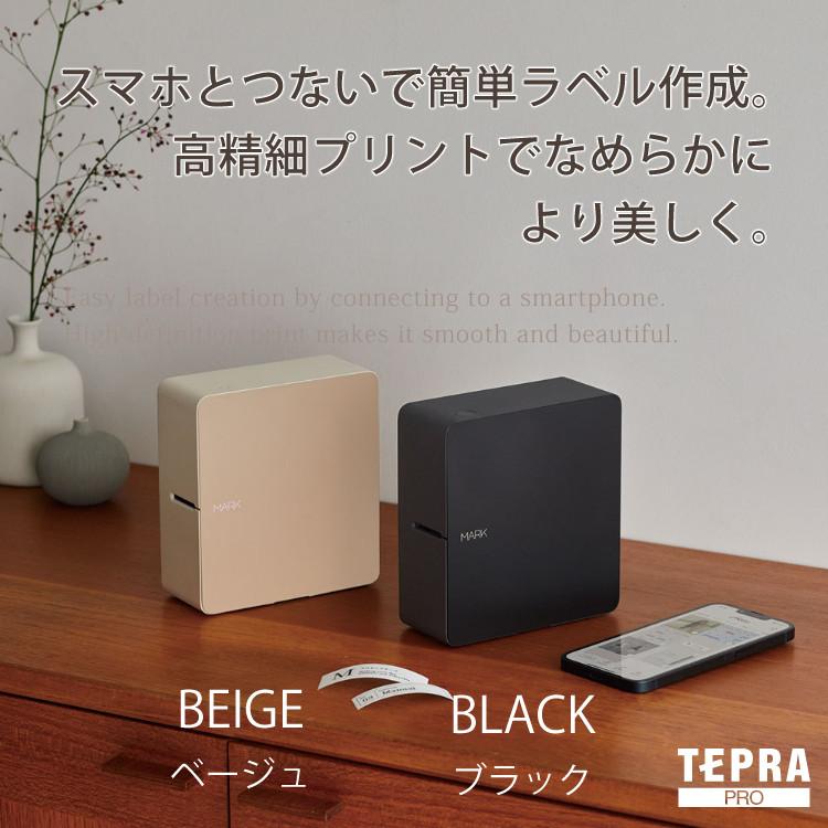 KING JIM レビューで北海道米プレゼント マットラベルセット KING JIM レビューで北海道米プレゼント マットラベルセット