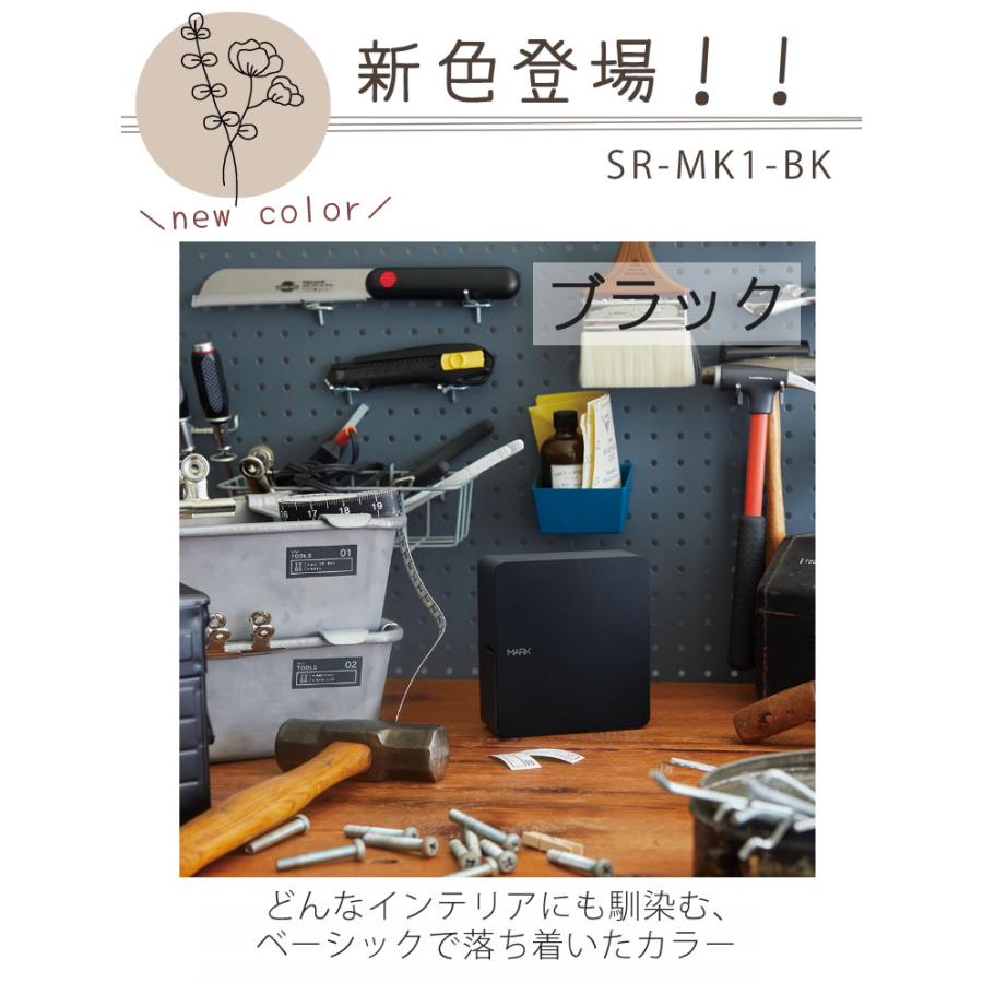KING JIM レビューで北海道米プレゼント マットラベルセット KING JIM レビューで北海道米プレゼント マットラベルセット
