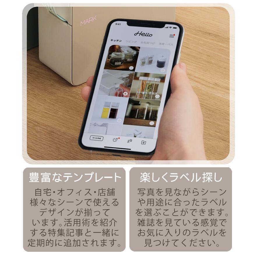 (テープ1本プレゼント) レビューで北海道米プレゼント マットラベルセット キングジム SR-MK1 テプラPRO MARK (9点セット)_7