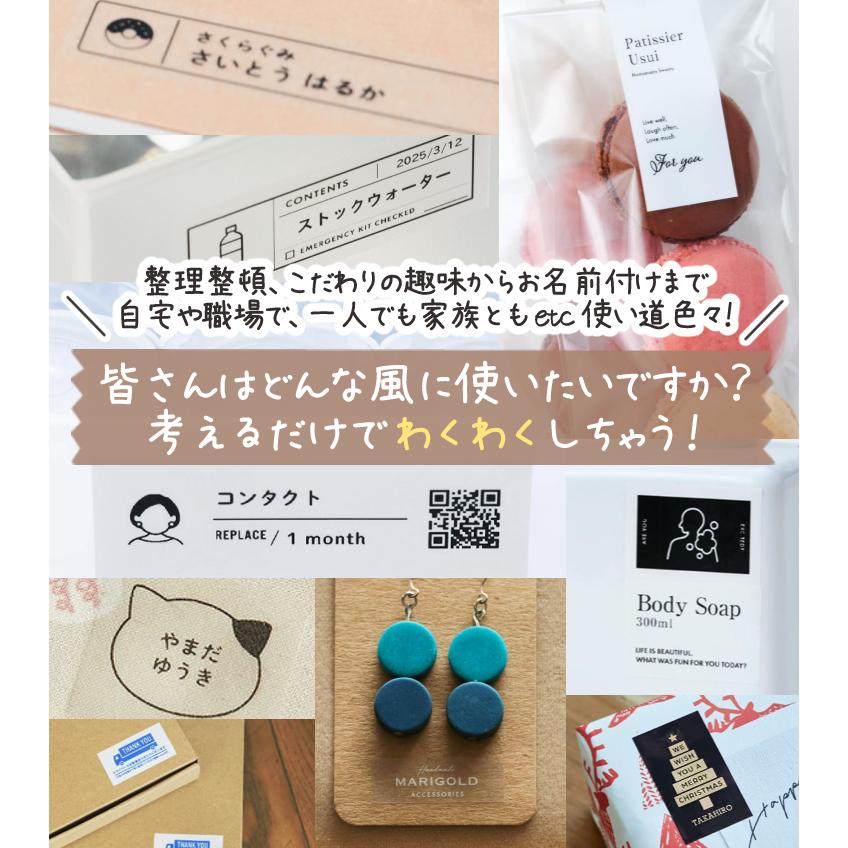 KING JIM テプラPRO MARK & テープ3種 ACアダプター &電池 KING JIM テプラPRO MARK & テープ3種 ACアダプター &電池