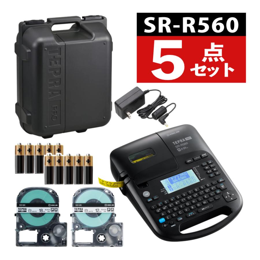 KING JIM キングジム テプラPRO SR-R560 ラベルライター ラベル KING JIM キングジム テプラPRO SR-R560 ラベルライター ラベル