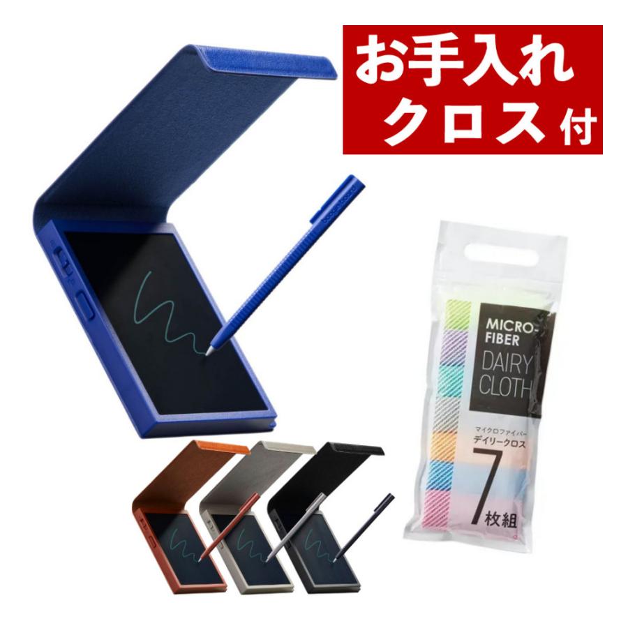 KING JIM（キングジム） （お手入れクロス付）キングジム ブギーボード