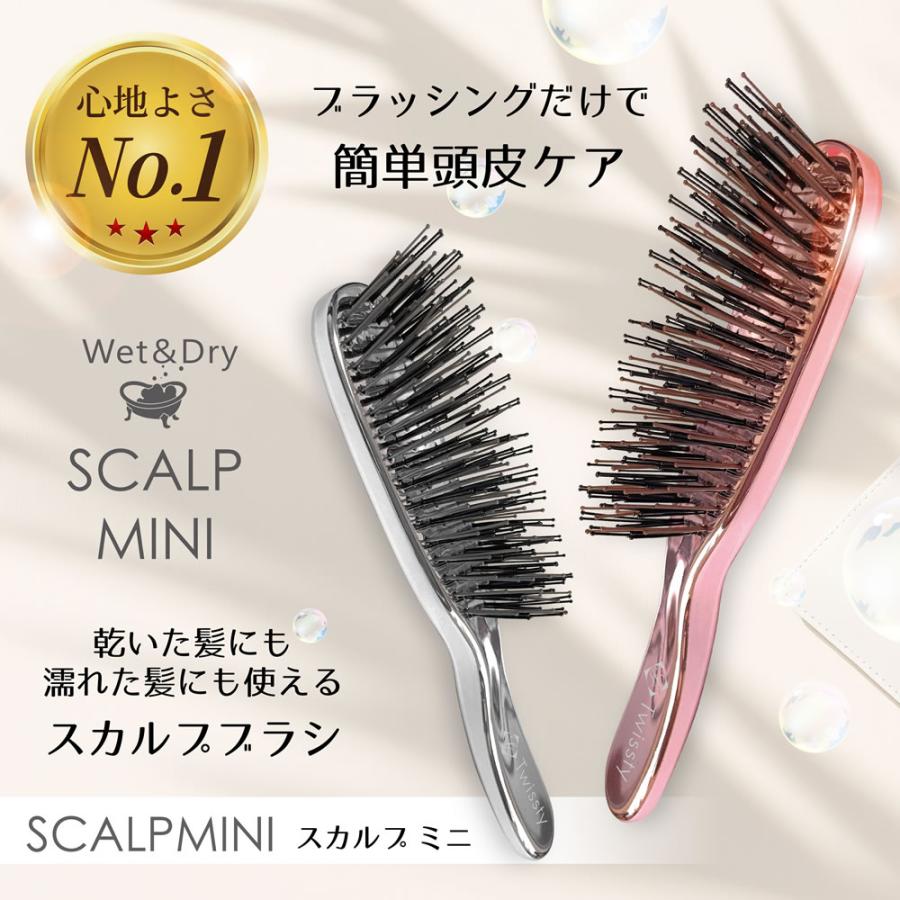 サンライズ スカルプミニブラシ ＆ シルキーコーム 2点セット (ピンク