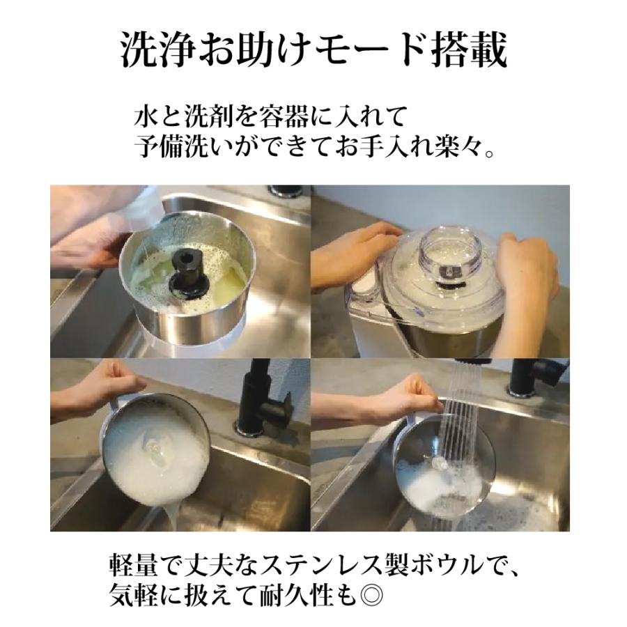 山本電気 フードプロセッサー マスターカットプラス YE-MM24A-WH 山本電気 フードプロセッサー マスターカットプラス YE-MM24A-WH