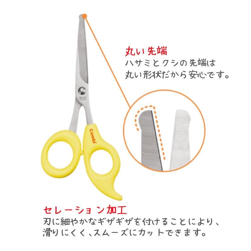 半額 コンビ かんたんヘアカットセット すきバサミ さんぱつバサミ バリカン キッズカット おうちカット7 150円 aynaelda.com 半額 コンビ かんたんヘアカットセット すきバサミ さんぱつバサミ バリカン キッズカット おうちカット7 150円 aynaelda.com