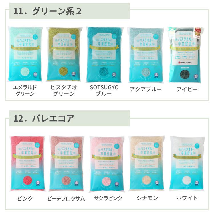 おぼろタオル（OBORO TOWEL） お得なまとめ買いアソート5枚セット バス