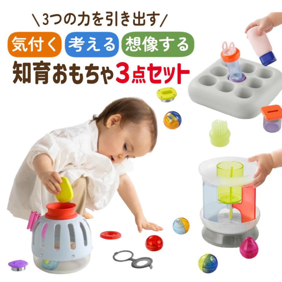 ピープル 1curiosity ワンキュリオシティ 知育玩具 1歳 カラ・クル