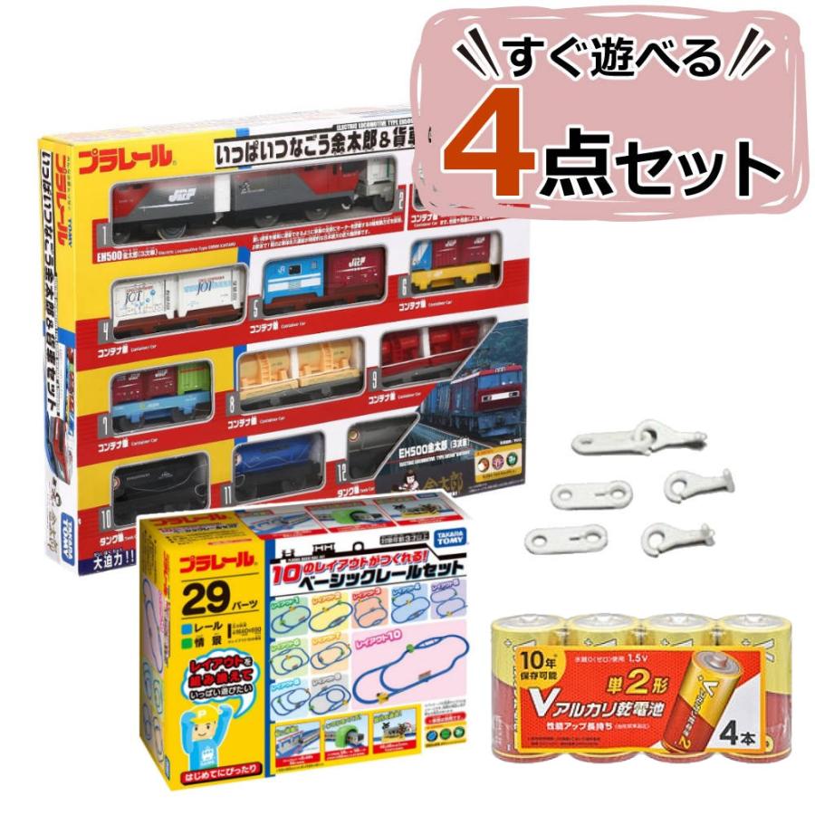 タカラトミー（TAKARA TOMY） プラレール いっぱいつなごう金太郎