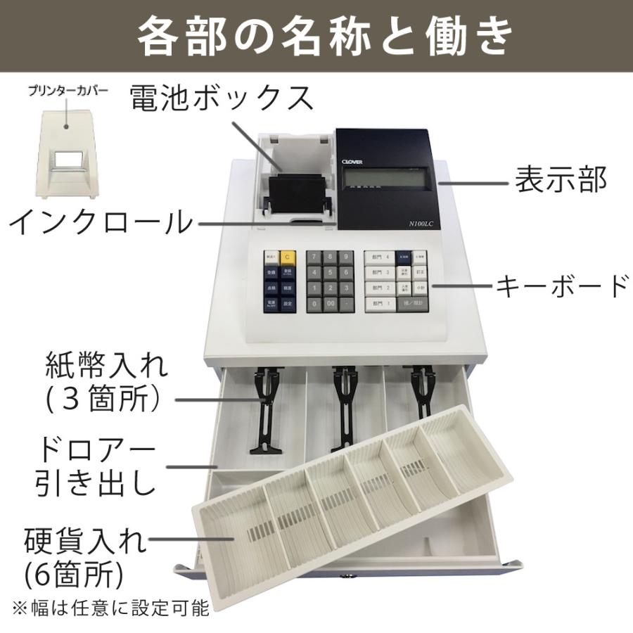 クローバー電子 レジスター 小型 JET120 （ラッピング不可）（熨斗対応
