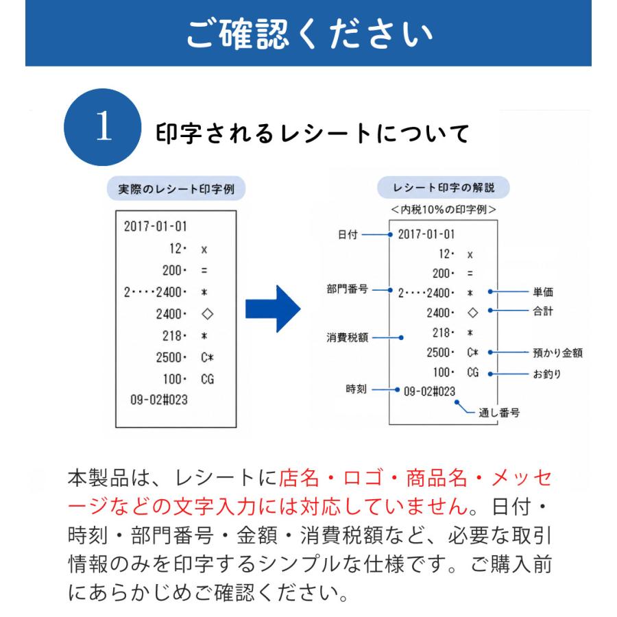 CLOVER JET120 レジスタ　説明書あり‼️ クローバー電子 レジスター 小型 JET120 （ラッピング不可）（熨斗対応