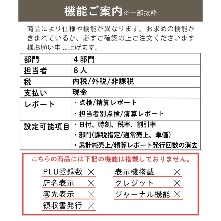 クローバー電子 レジスター 小型 JET120 （ラッピング不可）（熨斗対応