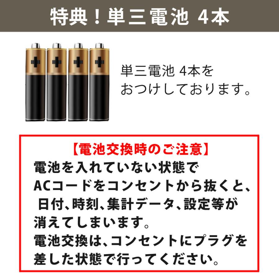 クローバー電子 レジスター 小型 JET120 （ラッピング不可）（熨斗対応
