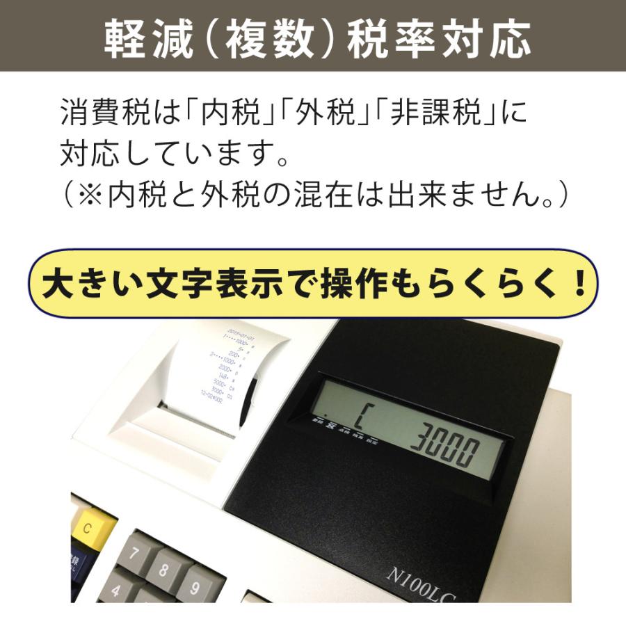 クローバー電子 レジスター 小型 JET120 （ラッピング不可）（熨斗対応