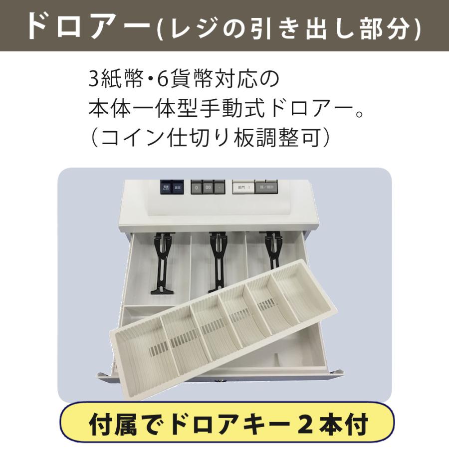 クローバー電子 レジスター 小型 JET120 （ラッピング不可）（熨斗対応