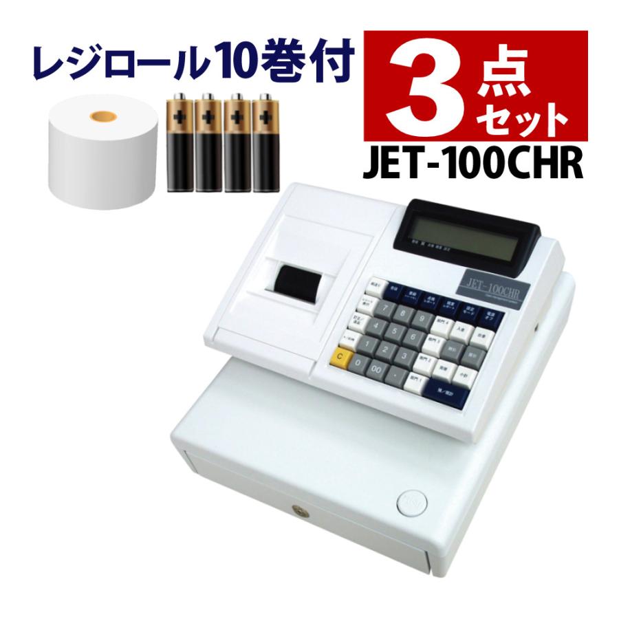 クローバー電子 レジスター JET-100CHR CL00R-4170R レジロール 単3電池付セット（ラッピング不可）（熨斗対応不可）（Yahoo!・ホームショッピング）