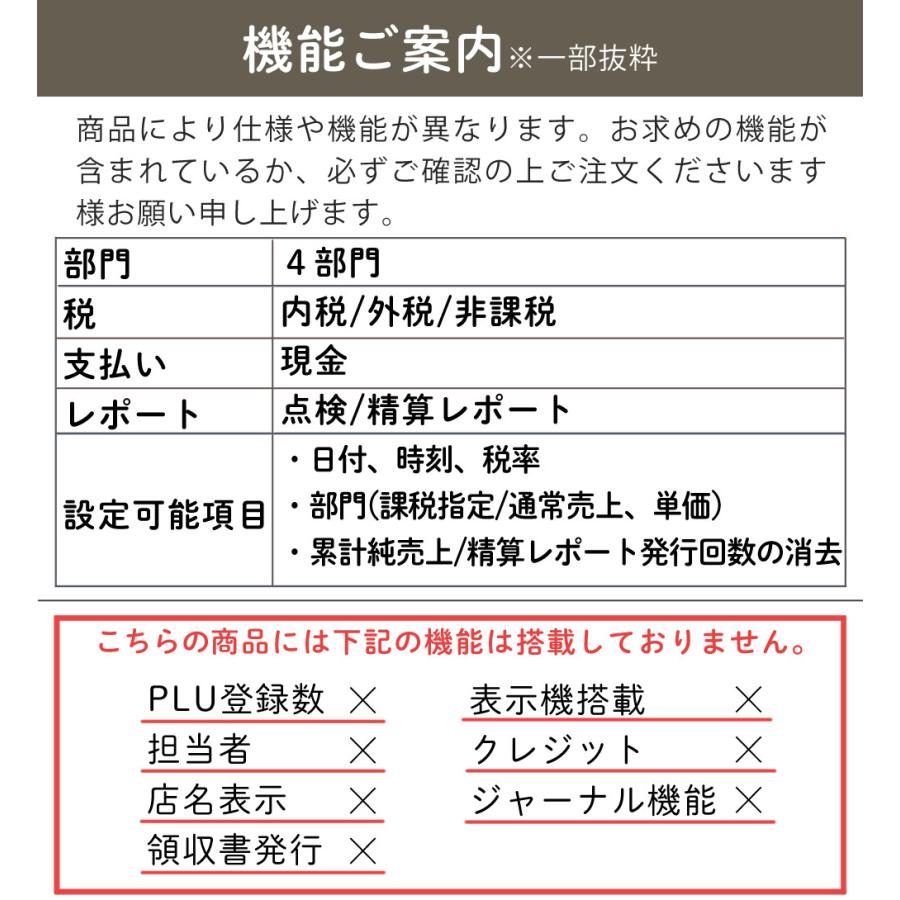 クローバー電子 レジスター JET-100CHR CL00R-4170R レジロール 単3