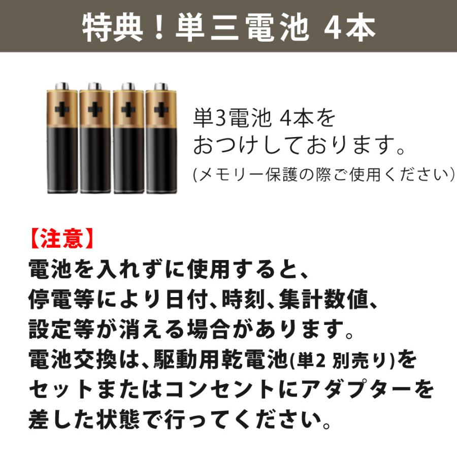 クローバー電子 レジスター JET-100CHR CL00R-4170R レジロール 単3