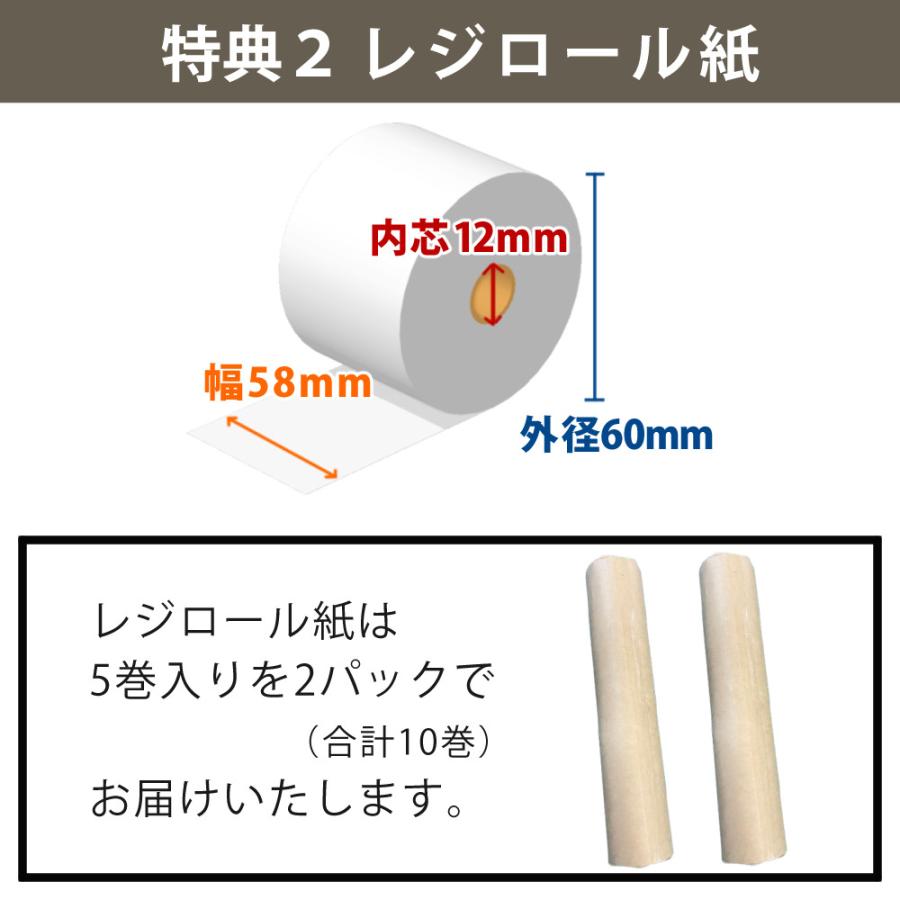 クローバー電子 レジスター JET-100CHR CL00R-4170R レジロール 単3