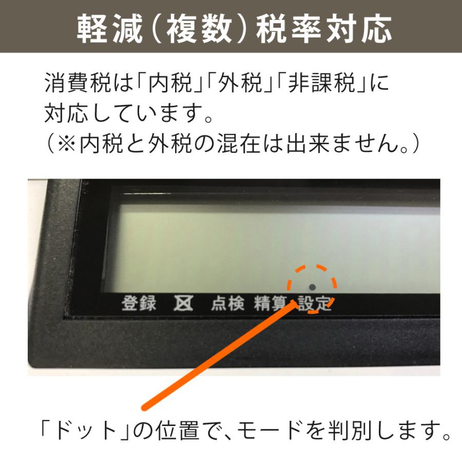クローバー電子 レジスター JET-100CHR CL00R-4170R レジロール 単3