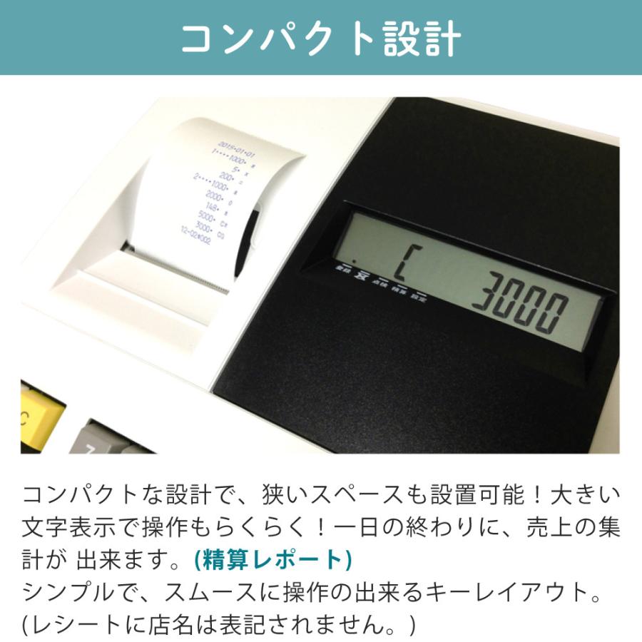 クローバー電子 レジスター 小型 JET120 レジロール 単3電池付セット