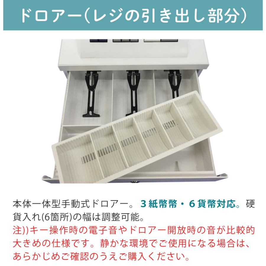 クローバー電子 レジスター 小型 JET120 レジロール 単3電池付セット
