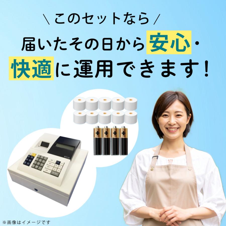 クローバー電子 レジスター 小型 JET120 レジロール 単3電池付セット