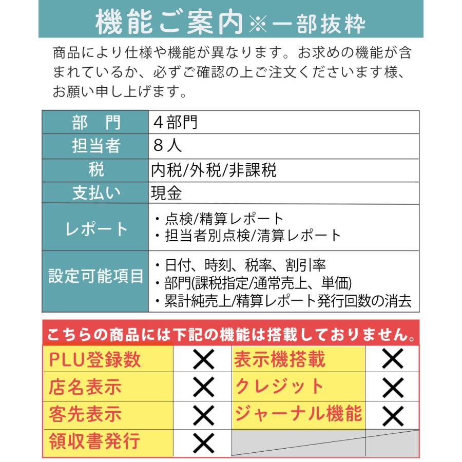 クローバー電子 レジスター 小型 JET120 レジロール 単3電池付セット