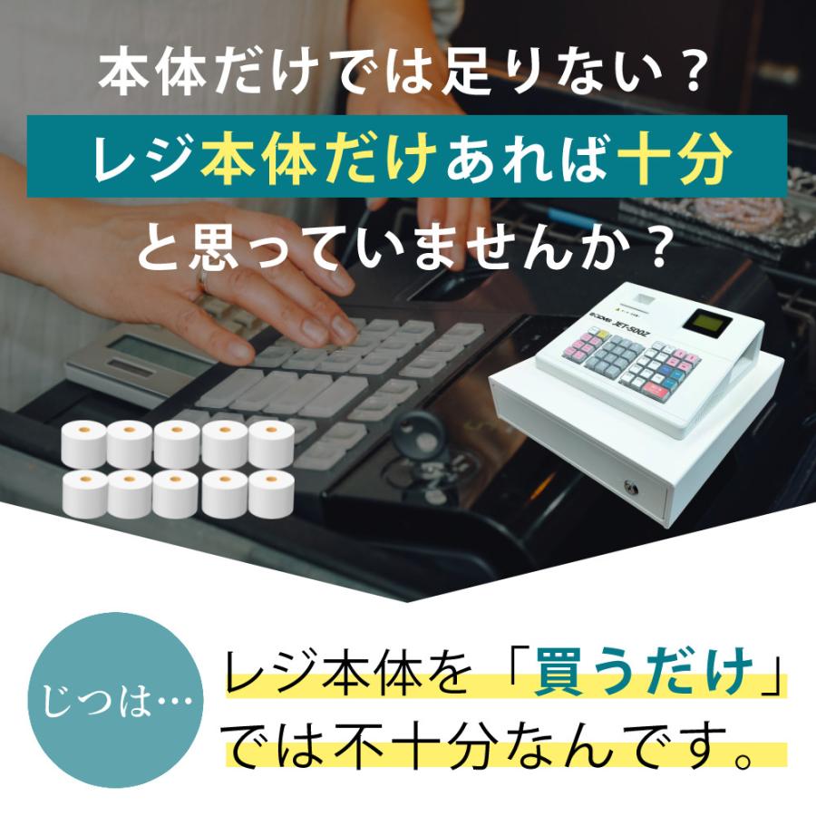 クローバー電子 レジスター 小型 JET-500Z レジロール紙10巻セット