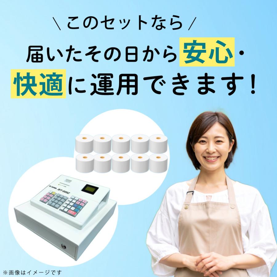 クローバー電子 レジスター 小型 JET-500Z レジロール紙10巻セット