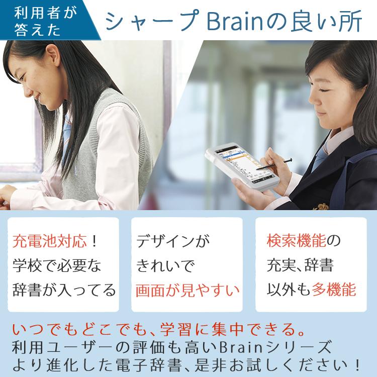 3年保証』 ネイビー系 シャープ Brain 電子辞書 PW-H1-K 電卓・デジタル文具