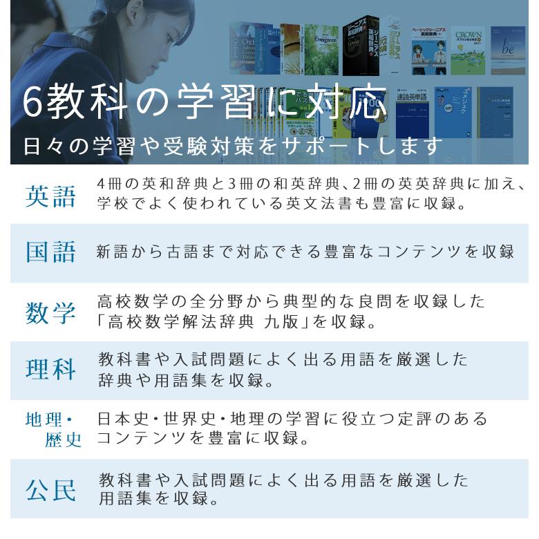 美品 電子辞書 21年発売モデル シャープ Brain Pw H1 B 高校生向けモデル ブラック系 高校生 241コンテンツ きれいで見やすい画面 卒業祝い 新入学 新入生 Materialworldblog Com