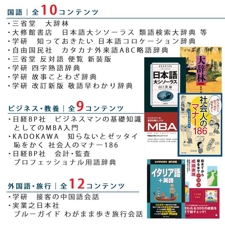 シャープ 電子辞書 21年モデル Pw B1 K ネイビー 大学生 ビジネスマン向けモデル Sharp Brain 大学生 社会人 150コンテンツ 電子辞書