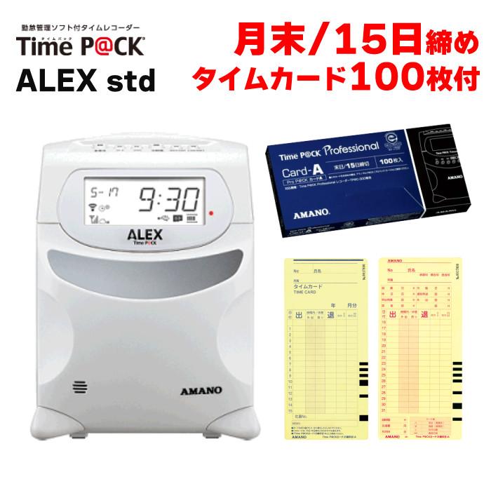SNSで話題 本日発送 s6108-ama-5019 [s6108-ama-5019]
