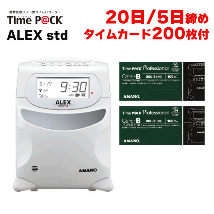 AMANO TimeP@CK ALEX std TP@C-90TR 本体 アマノ（AMANO） TimeP@CK ALEX std TP@C-90TR タイムカードB （20日