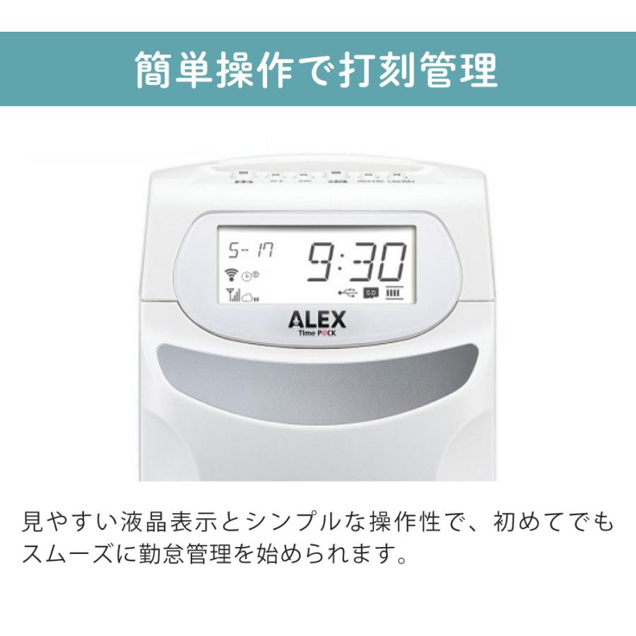 アマノ（AMANO） TimeP@CK ALEX std TP@C-90TR タイムカードB （20日