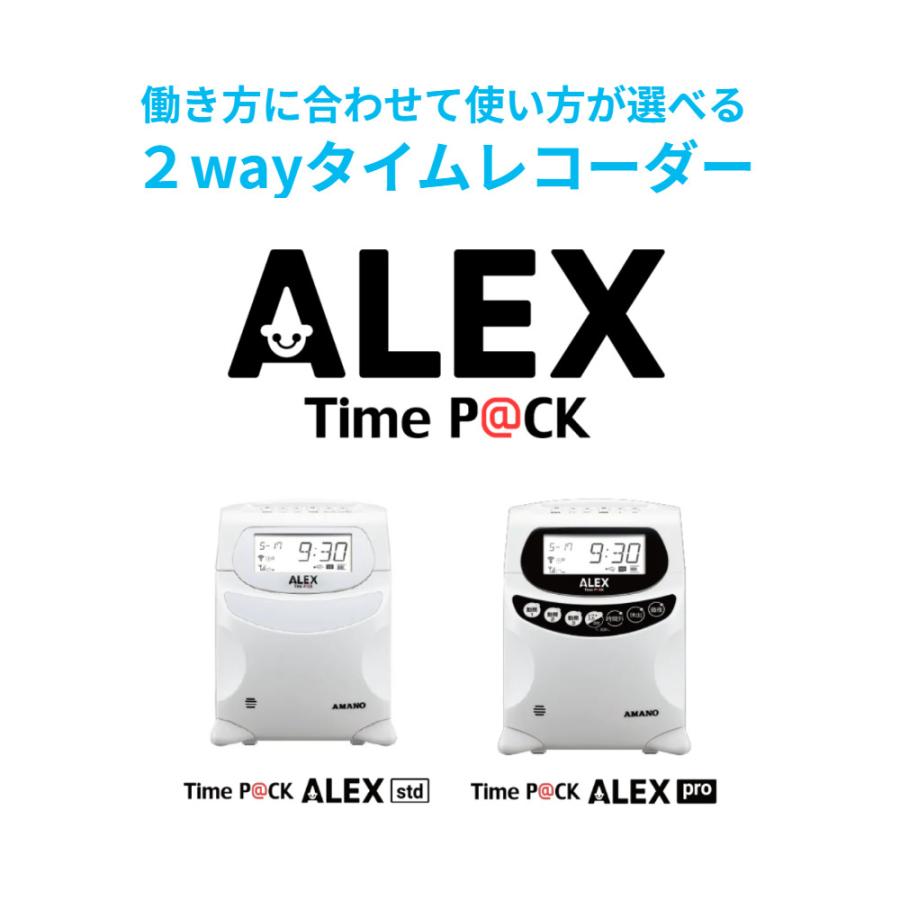 【値下げしました！即配送】TimeP@CK ALEX std タイムレコーダー アマノ（AMANO） TimeP@CK ALEX std TP@C-90TR タイムカードB （20日