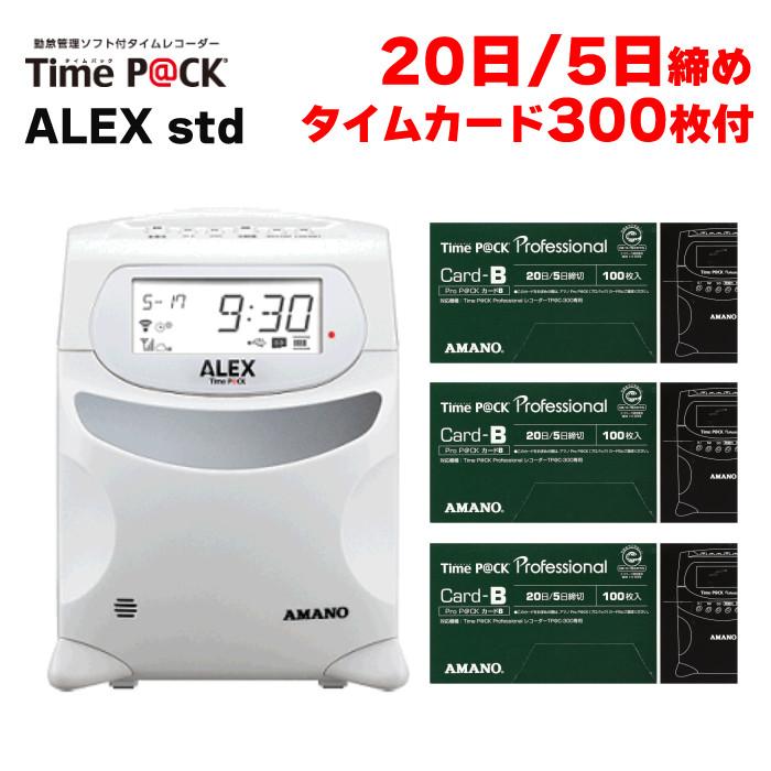 アマノ（AMANO） TimeP@CK ALEX std TP@C-90TR タイムカードB （20日