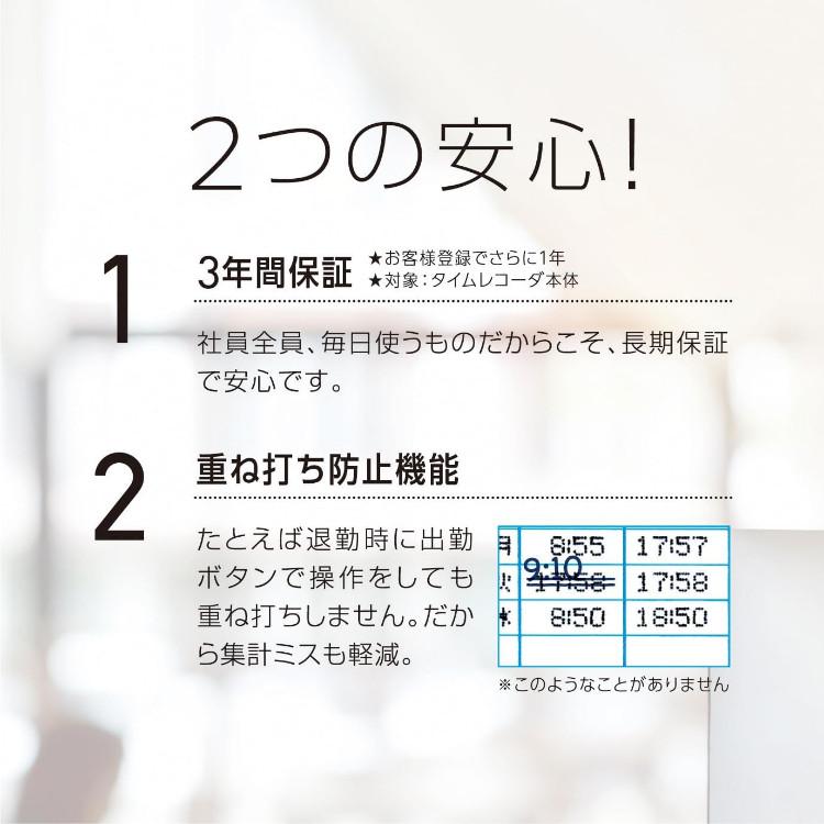 マックス（MAX） タイムレコーダー ER-60SU タイムカード ER-Sカード