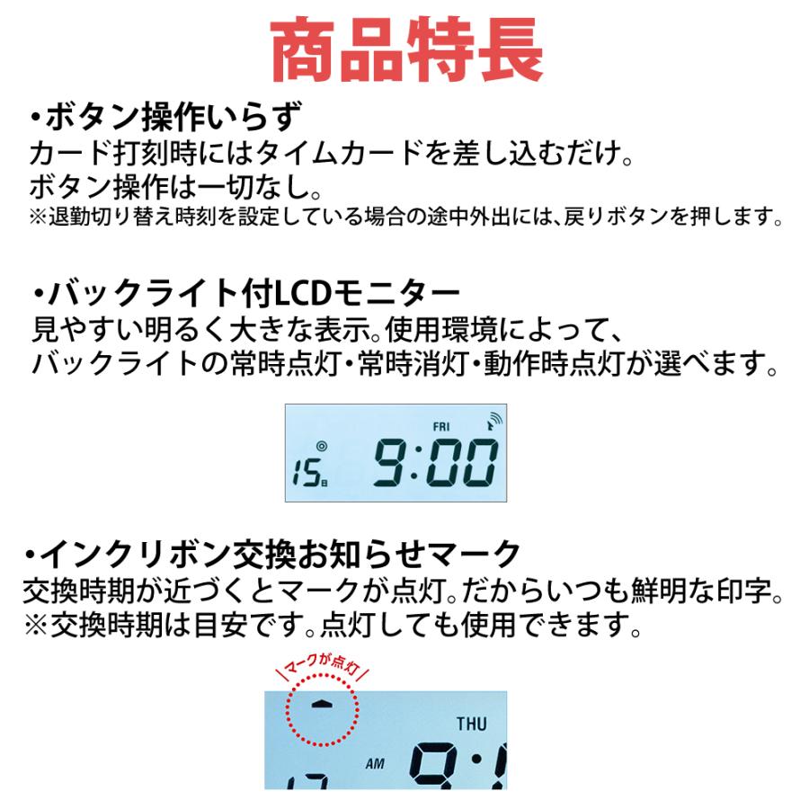 マックス（MAX） タイムレコーダー ER-110SUW ER-110SUWブラック